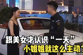 跟小姐姐约会，没成想小姐姐这么主动，难道这就是豪车的诱惑？视频封面
