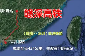 赣深高铁，连接江西赣州和广东深圳的高速铁路，高空游览全程风景视频封面