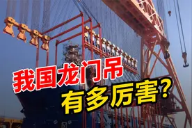 2018年，印度的龙门吊把护卫舰压坏了，为什么会这样？视频封面