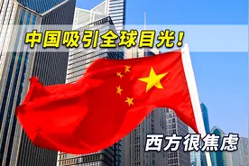 中国吸引全球目光！西方很焦虑：妄称乒乓球不是“真正体育运动”视频封面