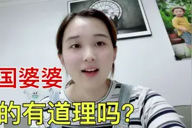 韩国婆婆教我拿捏老公：把钱都拿到自己手里，让他给你买衣服！视频封面