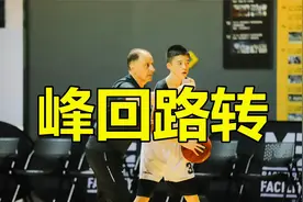 刘金雨转会大反转，辽宁仍有主动权，郭士强挖人难度不小视频封面