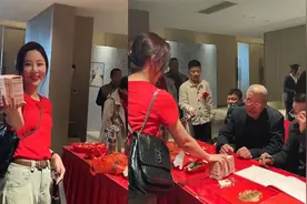 大嫂参加小叔子婚礼，随礼时一掷千金看懵记账大爷，网友直呼羡慕视频封面