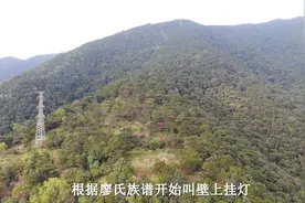广东十大名地之一，肇庆北岭山赖布衣杰作，廖氏“早雾螺”视频封面