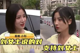 颜值即正义？刘女士维权一夜涨粉70万，网友直呼说得对视频封面