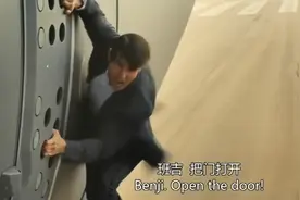 经典镜头 - 阿汤哥徒手扒飞机视频封面