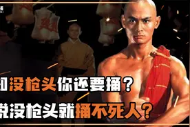 80后的回忆！他曾是比成龙更有实力的金牌打星，不想结局如此悲凉视频封面