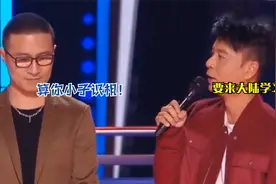 李克勤来好声音学习：拿出运动员yyds精神！港台众星羡慕大陆厉害视频封面
