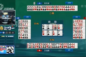 弈棋耍大牌上海三打一，年终总决赛，王弘毅，朱剑敏，8月10日视频封面