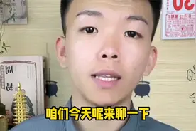 生肖属猴的人，婚姻是如何的呢，您知道吗视频封面