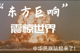 我是中国人，我非常的骄傲！视频封面