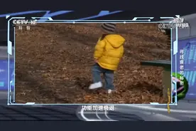 人为什么会衰老？专家从生物学方面讲解衰老的因素|透视新科技视频封面