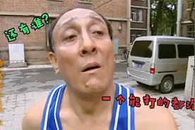 曹大壮打台球这姿势没谁了，号称瘸腿老伦巴，曹大壮打台球那些事视频封面