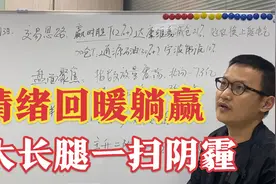 美利云带队集体修复，热钱无视村里打压，基建延续二波主升行情视频封面