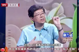 养生堂：跟专家了解一下膻中穴具体在什么位置视频封面