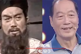 16位包青天扮演者对比，最经典的还是金超群，你觉得哪个最不像？视频封面