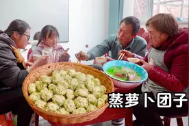 蒸几笼萝卜菜团子，做点辣子蒜汁，蘸上吃美得很！视频封面