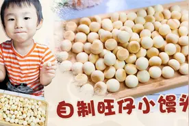 1个鸡蛋1碗面粉，教你在家做旺仔小馒头，酥脆香甜，入口即化视频封面