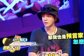 狼人杀191004：五人对跳预言家，猎人小猪也来凑热闹（1）视频封面
