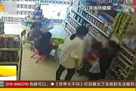 太厉害了！幼童被糖卡喉咙，商店店主用这种方法化险为夷视频封面