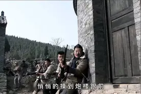 二狗子竟然也叫二鬼子视频封面