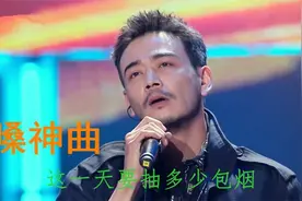 六首男人的“伤感情歌”饱受沧桑，听哭了多少痴情人视频封面