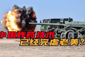 炸药技术哪家强？中国合成第4代CL-20高能炸药，威力是TNT的3倍！视频封面
