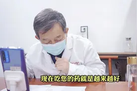 吃完30副中药后，出汗多、睡眠恢复7个小时，周主任：气血通了！视频封面