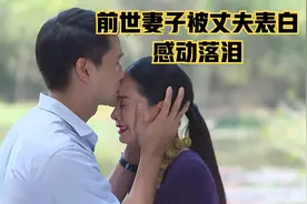 未婚妻看到男友抱着别的女人，哭着跑开视频封面