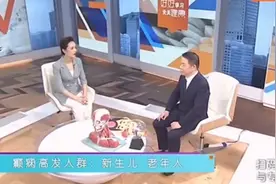 哪些人群高发癫痫，癫痫具有遗传性，警惕身体基础病视频封面