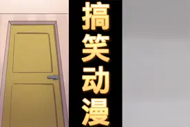 搞笑动漫：都说便秘吃火龙果跟香蕉，为啥吃了火龙果会这样？！！视频封面