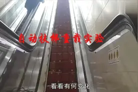 5000公斤重载，实测自动扶梯的承载能力！视频封面