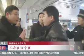没有购买车票硬闯车站？旅客言语还非常激烈，这是怎么了？视频封面