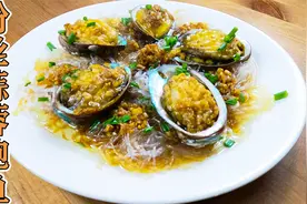 蒜蓉粉丝蒸鲍鱼，鲍鱼经典做法！肉质鲜甜，入味弹牙视频封面