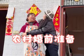 农村结婚需要提前做哪些准备工作？小七带大家看看视频封面