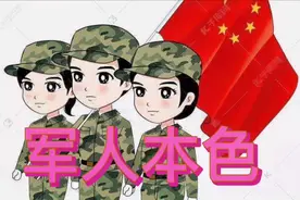 1首《军人本色》，8.1建军节，送给祖国最可爱的人，