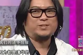 高晓松为啥没想上北大，家族四代都是清华毕业，上北大是背叛家族视频封面