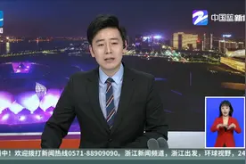 舟山到宁波26分钟！甬舟铁路本月下旬开工视频封面