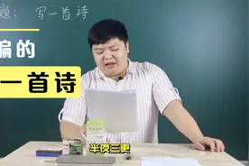 人生底色看语文，你的第一首诗还记得吗？传统文化的重要性！视频封面