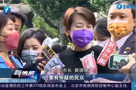感染源不明！台北圆山饭店厨师一家三口确诊视频封面
