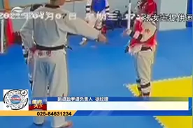 南京一跆拳道馆惊现教练体罚学员 孩子家长愤怒提供一段视频视频封面