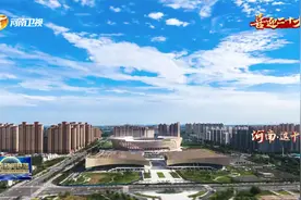 项目为王 绘就河南发展新画卷视频封面
