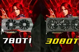 好汉不提当年勇 GTX780Ti 3GB对比RTX3080Ti 12GB游戏测试视频封面