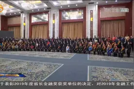 甘肃省精神文明建设命名表彰大会在兰召开视频封面