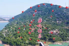 航拍福建长乐潘氏祖墓：群山怀抱眼前一亮 小河弯弯风景如画！视频封面