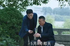 分界线：于队发现大秘密，没想到警局内鬼是谭副局，太恐怖了视频封面