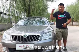 家用紧凑级斯柯达明锐评测，质量稳定性价比高，很值得入手视频封面