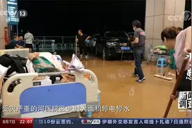 郑大一附院抗洪纪实 央视新闻调查：水·患视频封面