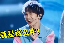 还有啥是周深不会的？精通7国语言还能“唱跳”，给同行留口饭吧视频封面