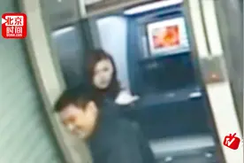 贫穷使我安全！看女子卡内没余额 劫匪笑着把钱还给了她视频封面